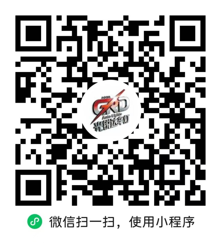 光锐达支架小程序