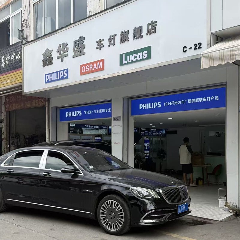 改大灯会不会破坏原车线路，影响车辆质保吗？
