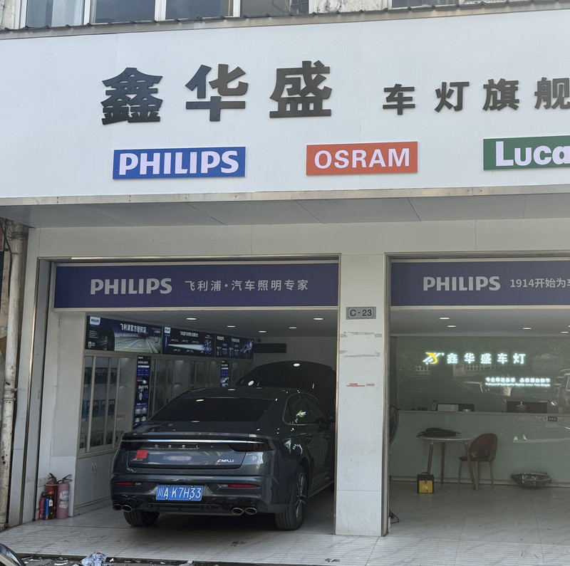 车灯改装常见误区，这几件事千万不要做