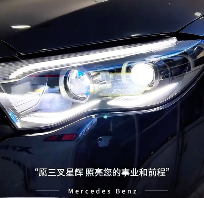 奔驰e300 奔驰e300