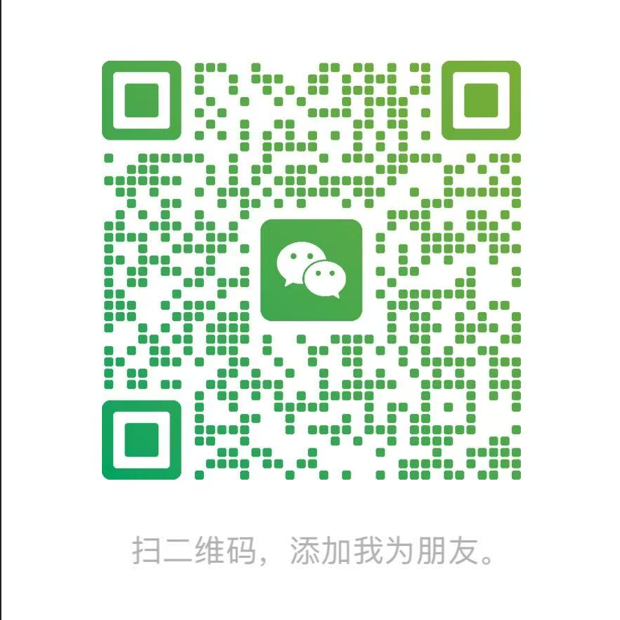 企业微信