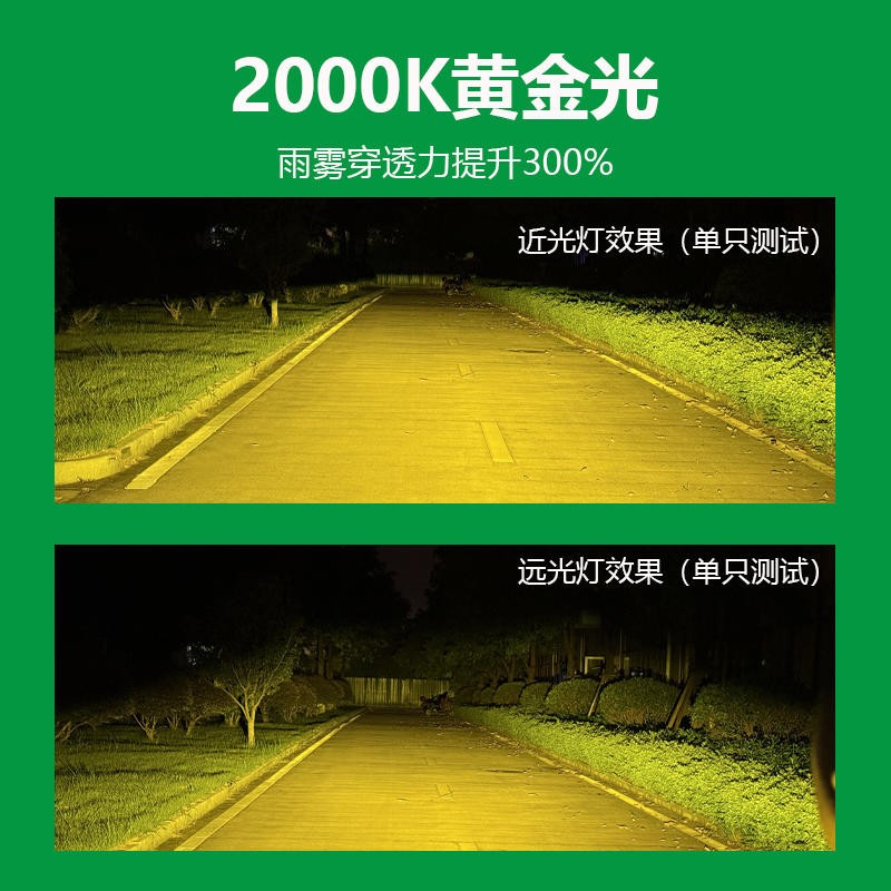 黄光152_result.jpg