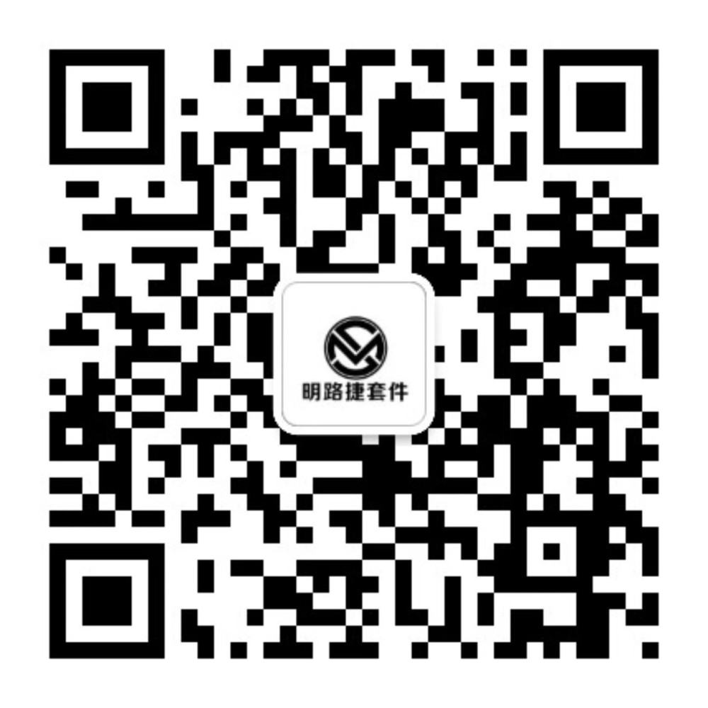 明路套件捷公众号